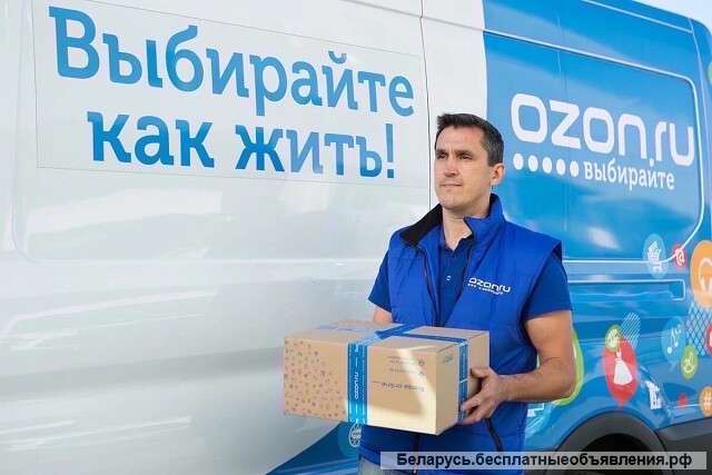 Комплектовщик семейные пары