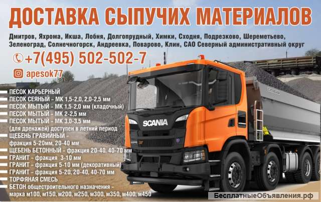 Гранит цена на согласовании с заказчиком