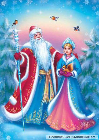 Праздник в ваш дом