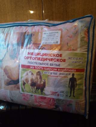 Набор 2-х спальный постельный