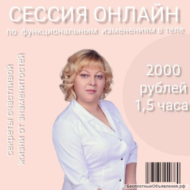 Телесно-ориентированная терапия это разновидность массажа