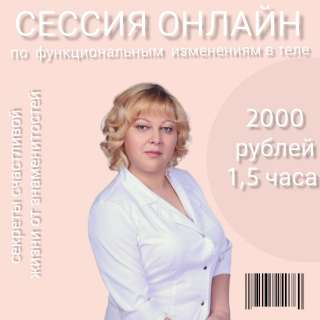 Телесно-ориентированная терапия это разновидность массажа