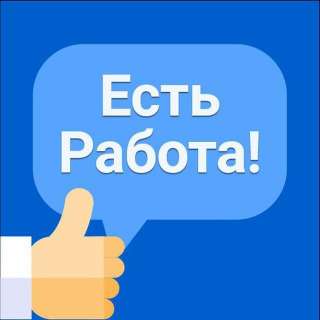Яндекс такси приглашает на работу водителей по всей РФ