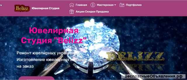 Создание Сайта-Визитки быстро и не дорого