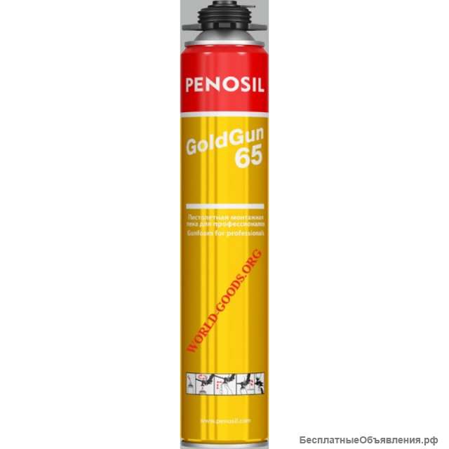 Монтажная пена PENOSIL GoldGun 65