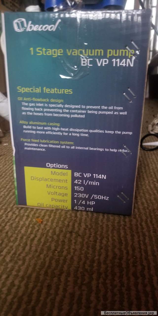 Вакуумный насос