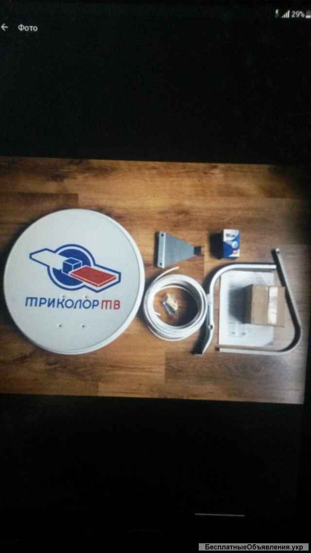 СутниковоеТВ. ЭфирноеТВ.