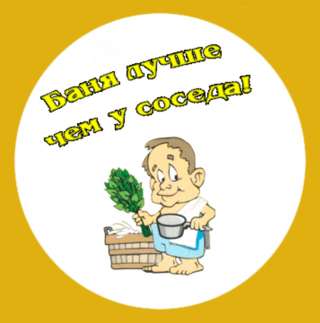 Плитка из гималайской соли для отделки сауны в Барнауле