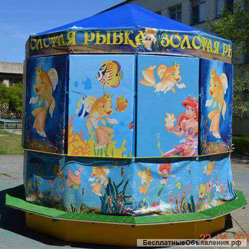 Рыбалочка-Золотая рыбка