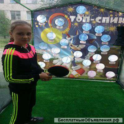 Аттракцион Топ-Спин тенис призовой малый