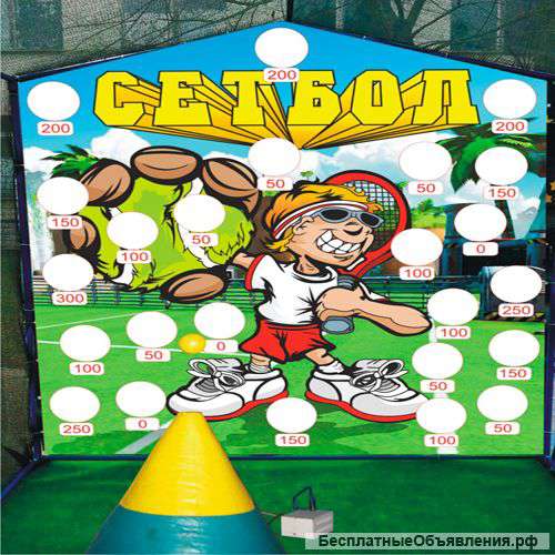 Аттракцион Сет-Бол тенис призовой большой
