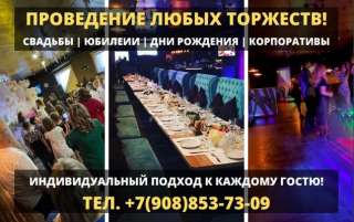 Гастро-паб «Papa Pit» вкусная еда, проведение мероприятий