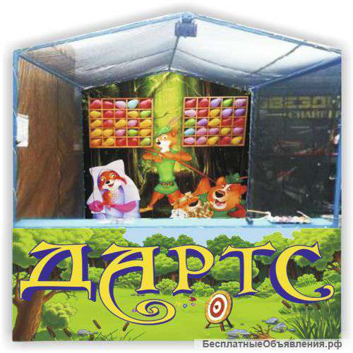 Дартс Призовой Полный Комплект