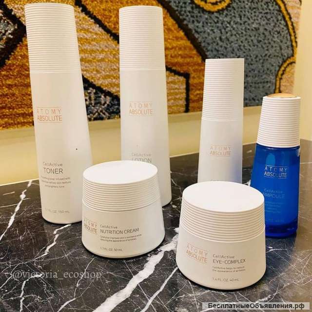 Набор для лица «Absolute CellActive Skincare» от Атоми