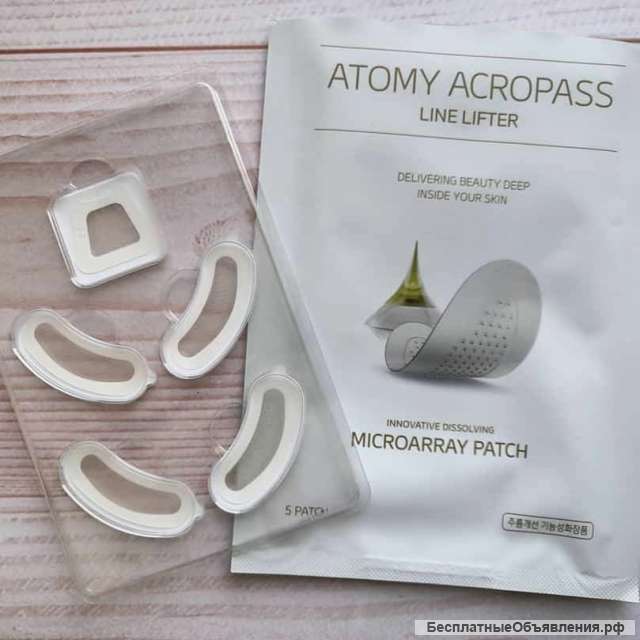 Патчи с микроиглами «Акропасс» от Атоми