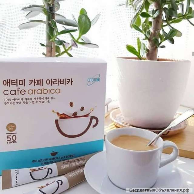 Кофе Арабика от Атоми