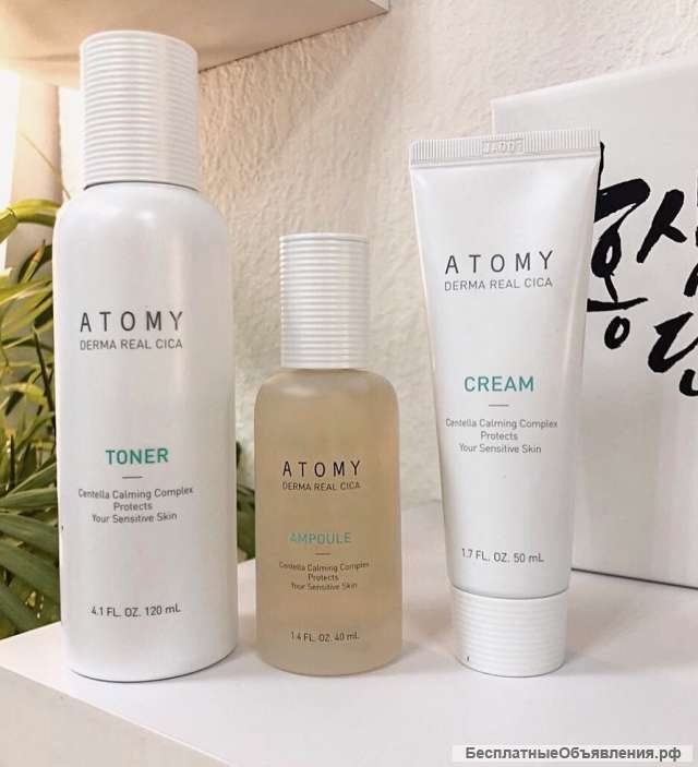 Набор для лица с центеллой от Атоми