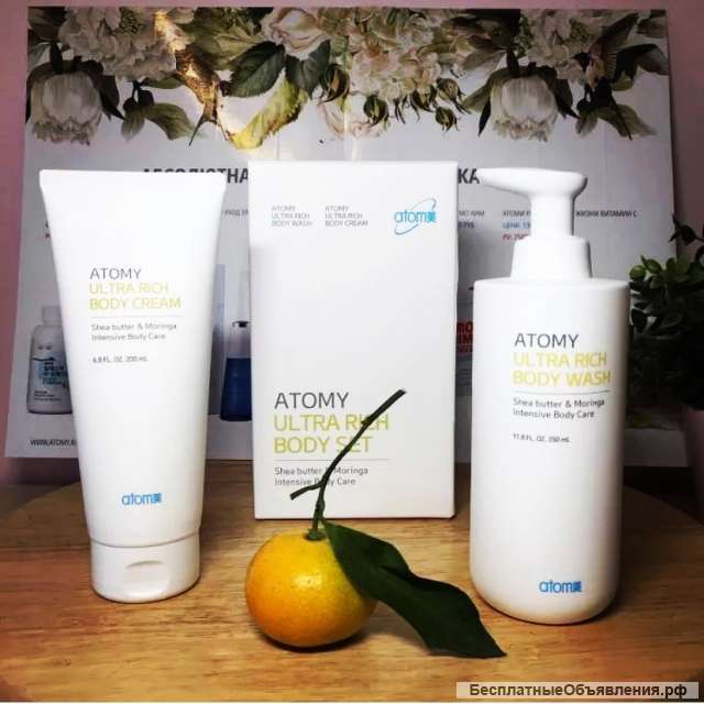 Набор по уходу за телом «Ultra Rich Body» от Атоми