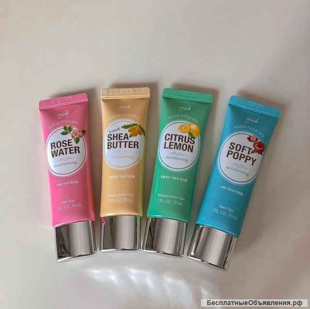 Крем для рук Атоми