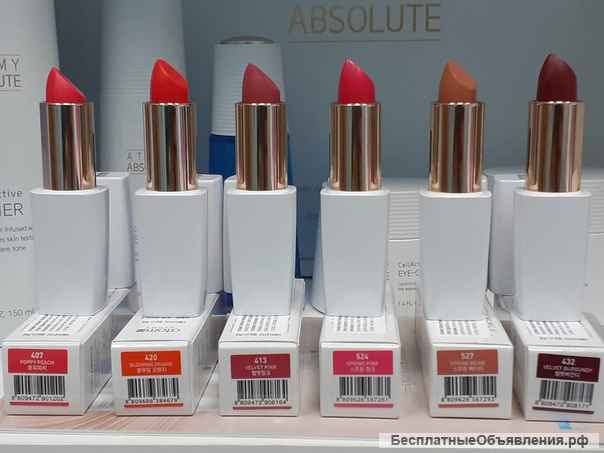 Помада от Атоми