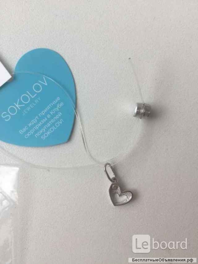 Кулон подвеска серебро новая sokolov на цепь цепочку украшение новое аксессуары ювелирные украшения