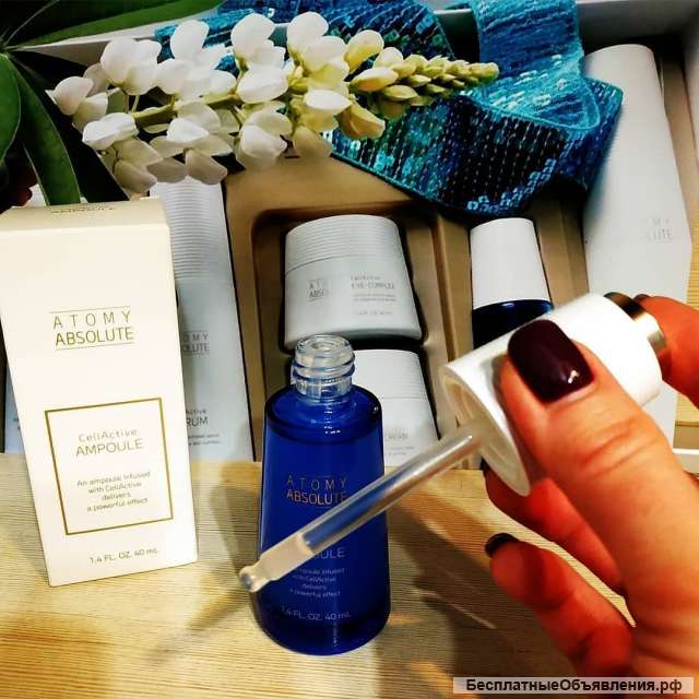 Ампула для лица «СеллАктив Absolute» от Атоми