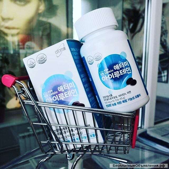 Лютеин для зрения от Атоми