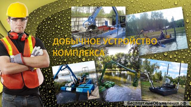 Грейферная установка добычи озерной лечебной грязи