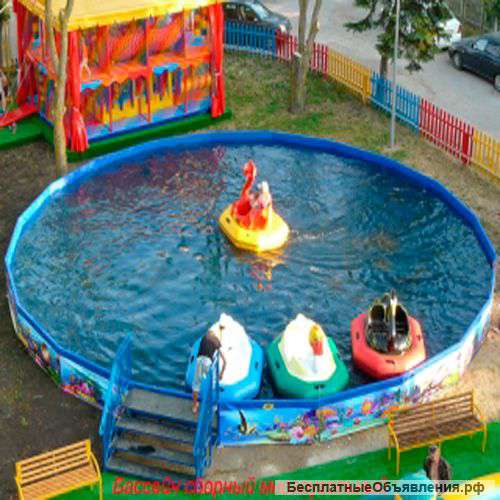 Аттракцион Бу Бассейн с электро лодочками 2 шт