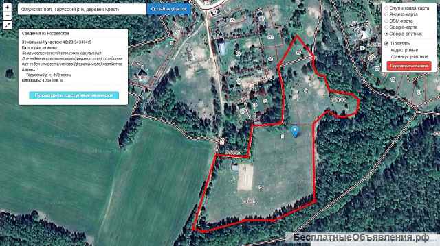 Участок 5,76 ГА КФХ + ИЖС + свет + газ по Симферопольскому ш 130 км от МКАД