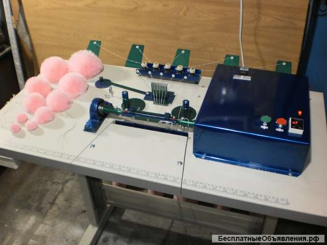 Помпонную машину