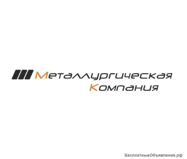ООО «Металлургическая компания»