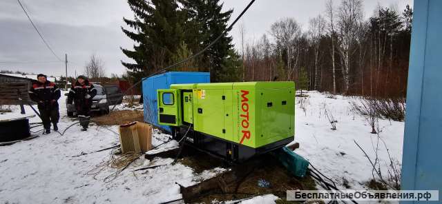 Дизельный генератор