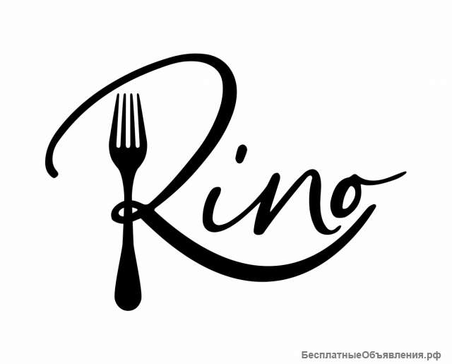 Требуется персонал в ресторан "Rino"