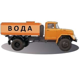 Доставка технической воды водовозом