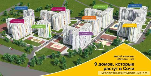 1комн в ЖК Фрукты 42,2м2