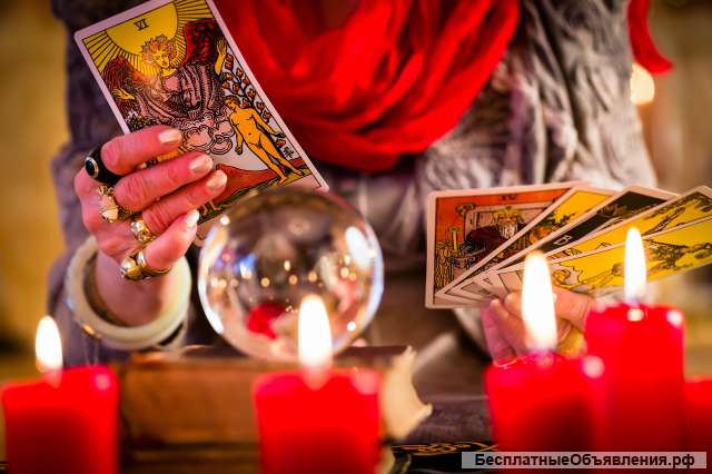 Целительница, экстрасенс. Если у вас проблема, мы её решим.