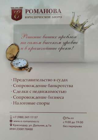 Все виды юридических услуг. Дистанционные консультации