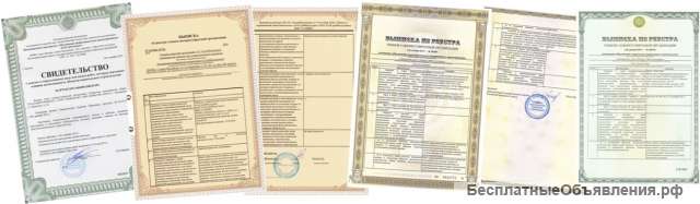 Допуск СРО под ключ