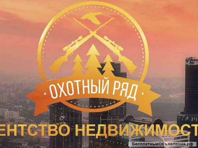 Риэлтор (агент по недвижимости)