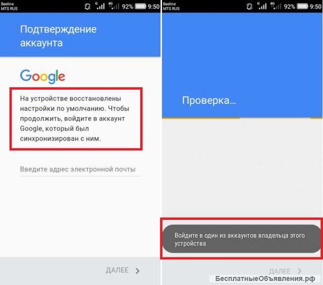 Разблокировка прошивка телефонов