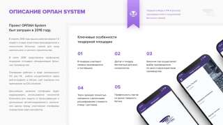 Управленческий консалтинг и корпоративные финансы