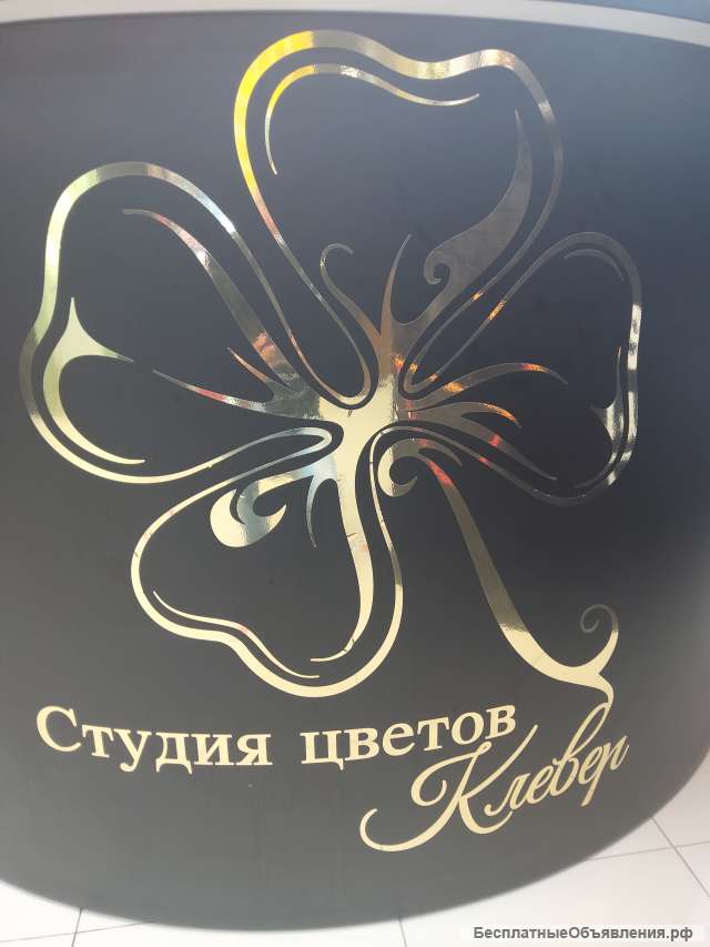 Цветочныйй магазин, Ткацкая 43