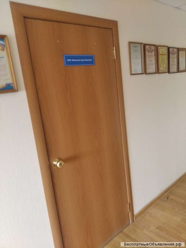 Сдам в аренду офисный кабинет