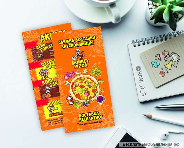 Дешево печать визиток по 850 руб за 1000шт