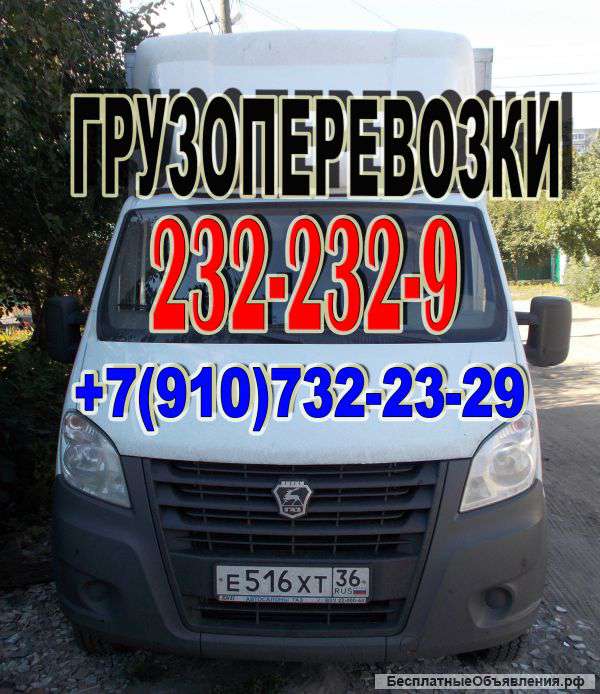 Грузчики, грузоперевозки NO ALCOHOL
