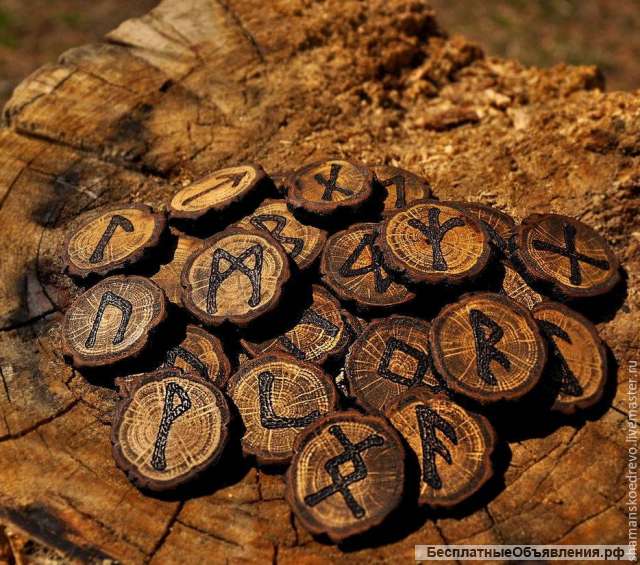 Рунические ставы, гадание по рунам