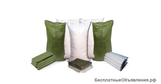 Мешок белый ПП 55*95