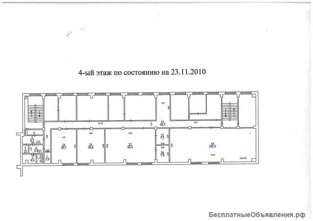 Офис 324,5 кв.м. метро Бутырская