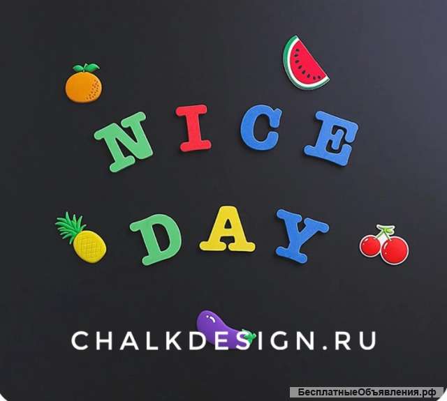 Магнитно-меловая пленка оптом